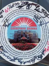 Постер сериала Отель «Солнечная долина»