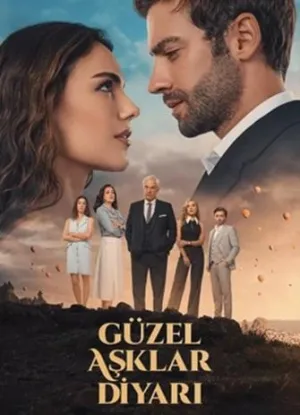 Постер сериала Земля красивой любви