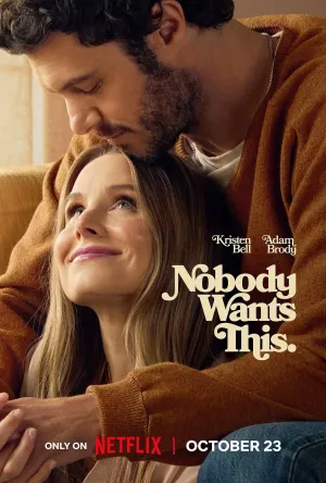 Постер сериала Никто этого не хочет, 2 сезон