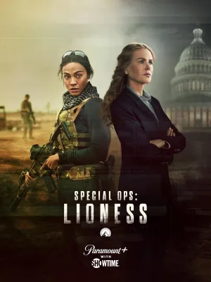 Постер сериала Львица, 2 сезон