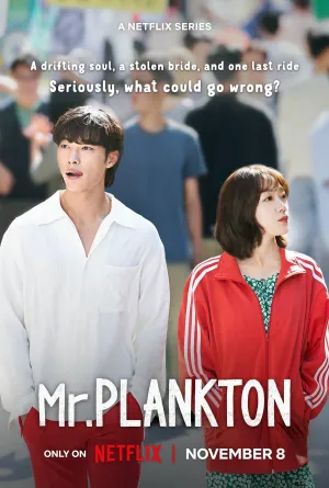 Постер сериала Мистер Планктон