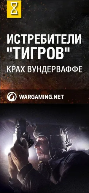 Постер сериала Сандомирский плацдарм