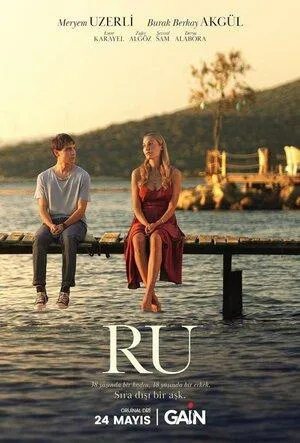 Постер сериала RU: Кухня по-турецки