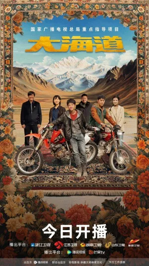 Постер сериала Братец
