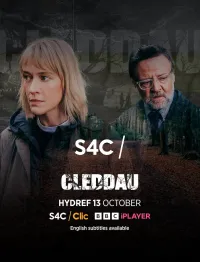 Постер сериала Клетай