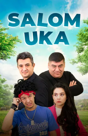 Постер сериала Салом ука