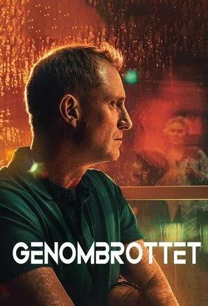 Постер сериала Прорыв (2025)