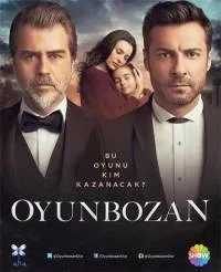 Постер сериала Портящий игру