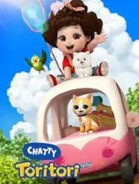 Постер сериала Болтушка Тольтоль