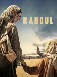 Постер сериала Кабул