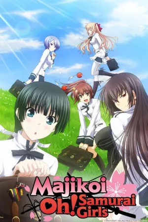 Постер сериала Эй, люби меня всерьез!