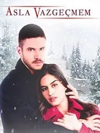 Постер сериала Никогда не откажусь