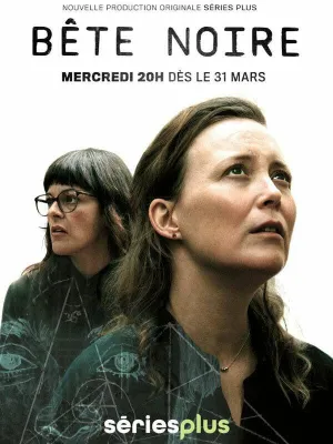 Постер сериала Черная метка (2021)