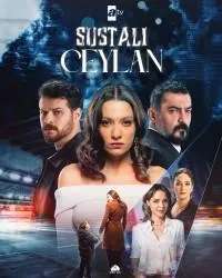 Постер сериала Опасная Джейлан