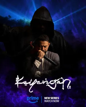 Постер сериала Кайянган