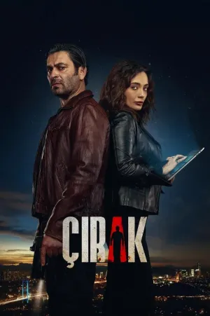 Постер сериала Ученик (2024)