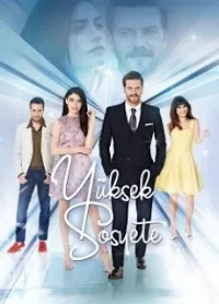 Постер сериала Высшее общество (Турция)