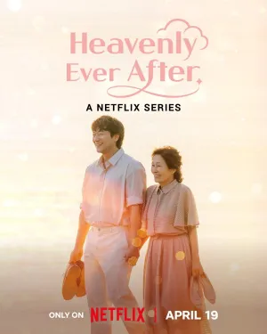Постер сериала Красивее небес