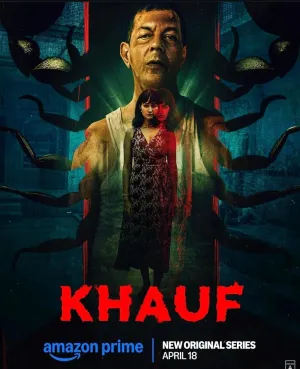 Постер сериала Жуть (2025)