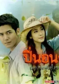 Постер сериала Пин Анон