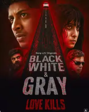 Постер сериала Черное, белое и серое