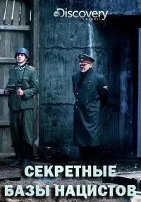 Постер сериала Секретные базы нацистов, 3 сезон