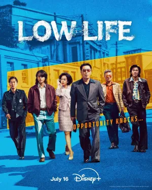 Постер сериала Криминальные элементы