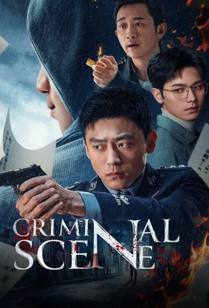 Постер сериала Место преступления (2025)