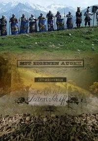 Постер сериала История своими глазами