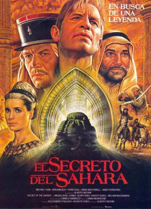 Постер сериала Секрет Сахары