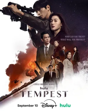 Постер сериала Полярная звезда (2025)
