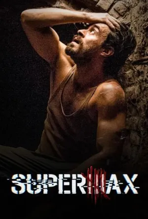 Постер сериала СуперМакс