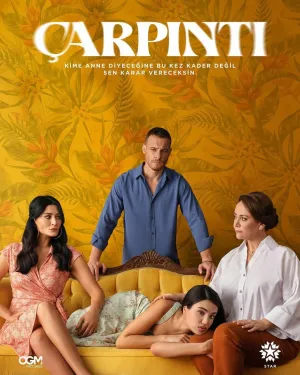 Постер сериала Сердцебиение (2025)