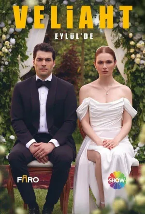 Постер сериала Наследный принц