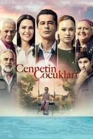 Постер сериала Дети рая
