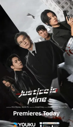 Постер сериала Кровь соломенного пса