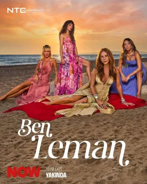Постер сериала Я Леман
