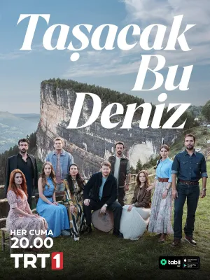 Постер сериала Это море переполнится