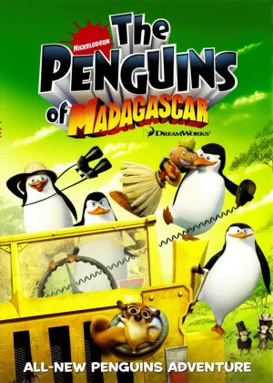 Постер сериала Пингвины из Мадагаскара, 2 сезон