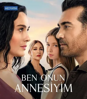 Постер сериала Я его мама