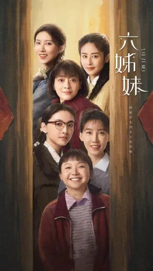 Постер сериала Шесть сестер