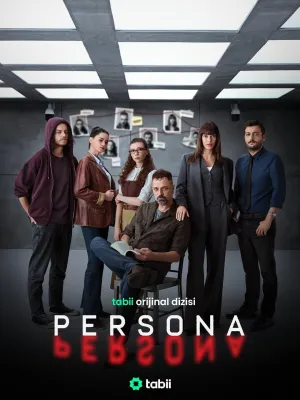 Постер сериала Персона (2025)