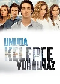 Постер сериала Надежда не умирает