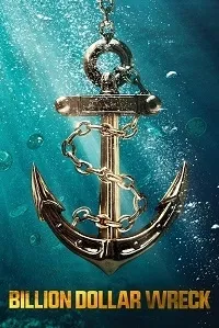 Постер сериала Крушение на миллиард