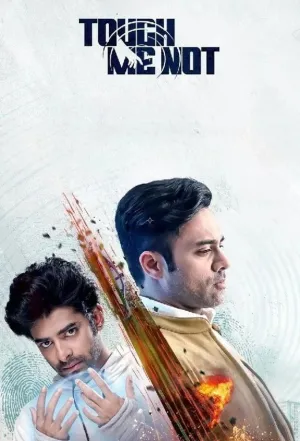 Постер сериала Не трогай меня