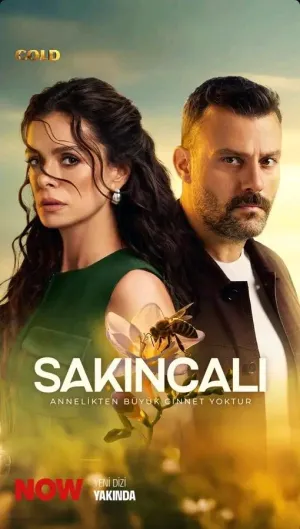 Постер сериала Подозрительный