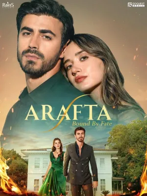 Постер сериала Между (2025)