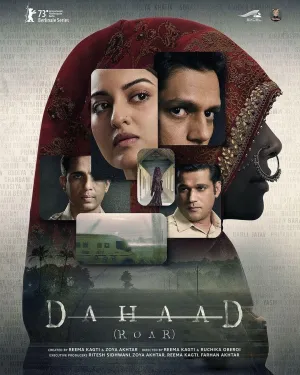 Постер сериала Рык