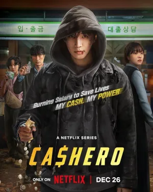 Постер сериала Денежный герой