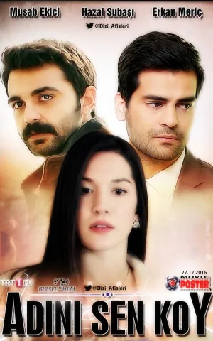 Постер сериала Ты назови...
